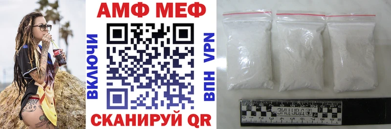 Amphetamine 98%  Купить где  Сердобск 