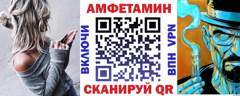 АМФЕТАМИН Розовый Сердобск