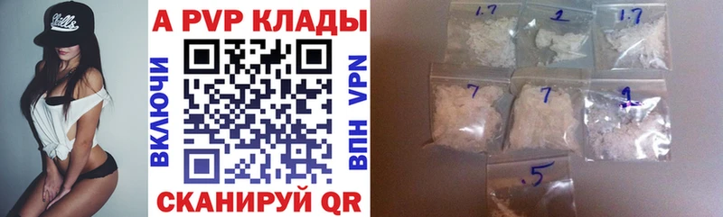 Alpha-PVP СК КРИС  Купить  Сердобск 
