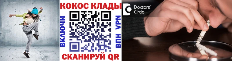 Cocaine 97%  Купить закладки  Сердобск 