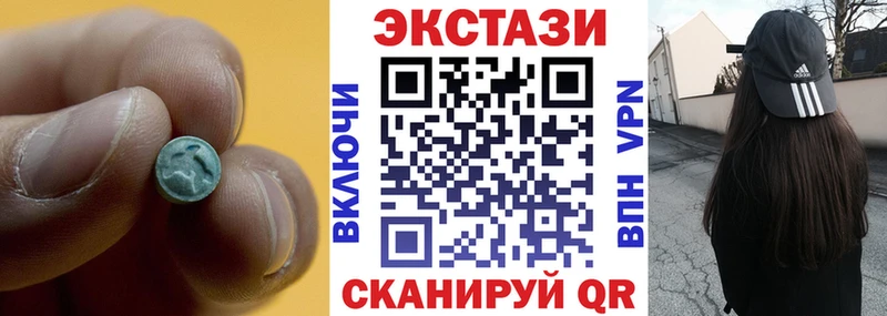Купить где  Сердобск  Экстази Cube 