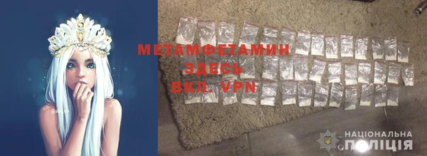 хмурый Богородицк