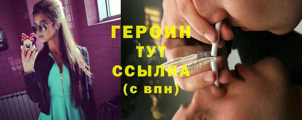 PSILOCYBIN Богородск