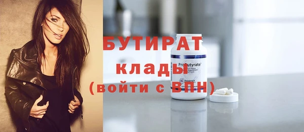 хмурый Богородицк