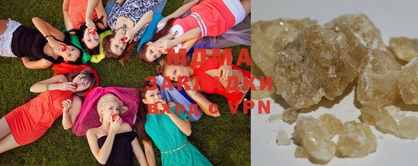 PSILOCYBIN Богородск