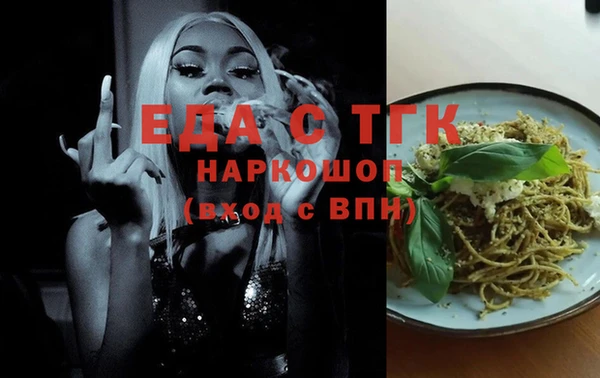 хмурый Богородицк