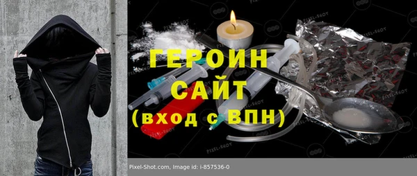 PSILOCYBIN Богородск