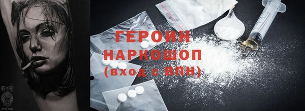 хмурый Богородицк