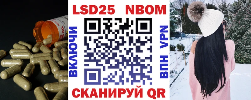 Лсд 25 экстази кислота  Купить закладки  Сердобск 