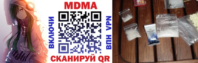 MDMA Molly  Купить  Сердобск 