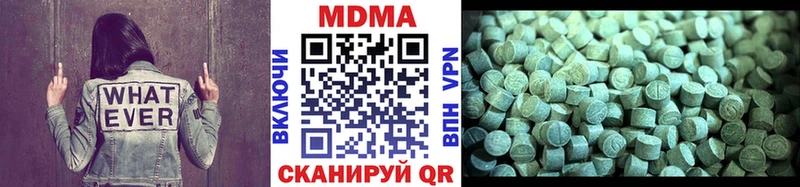 MDMA кристаллы Сердобск