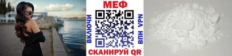 Мефедрон 4 MMC  Купить закладки  Сердобск 