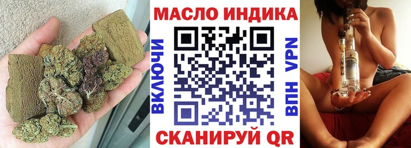 ТГК Wax  Купить закладки  Сердобск 